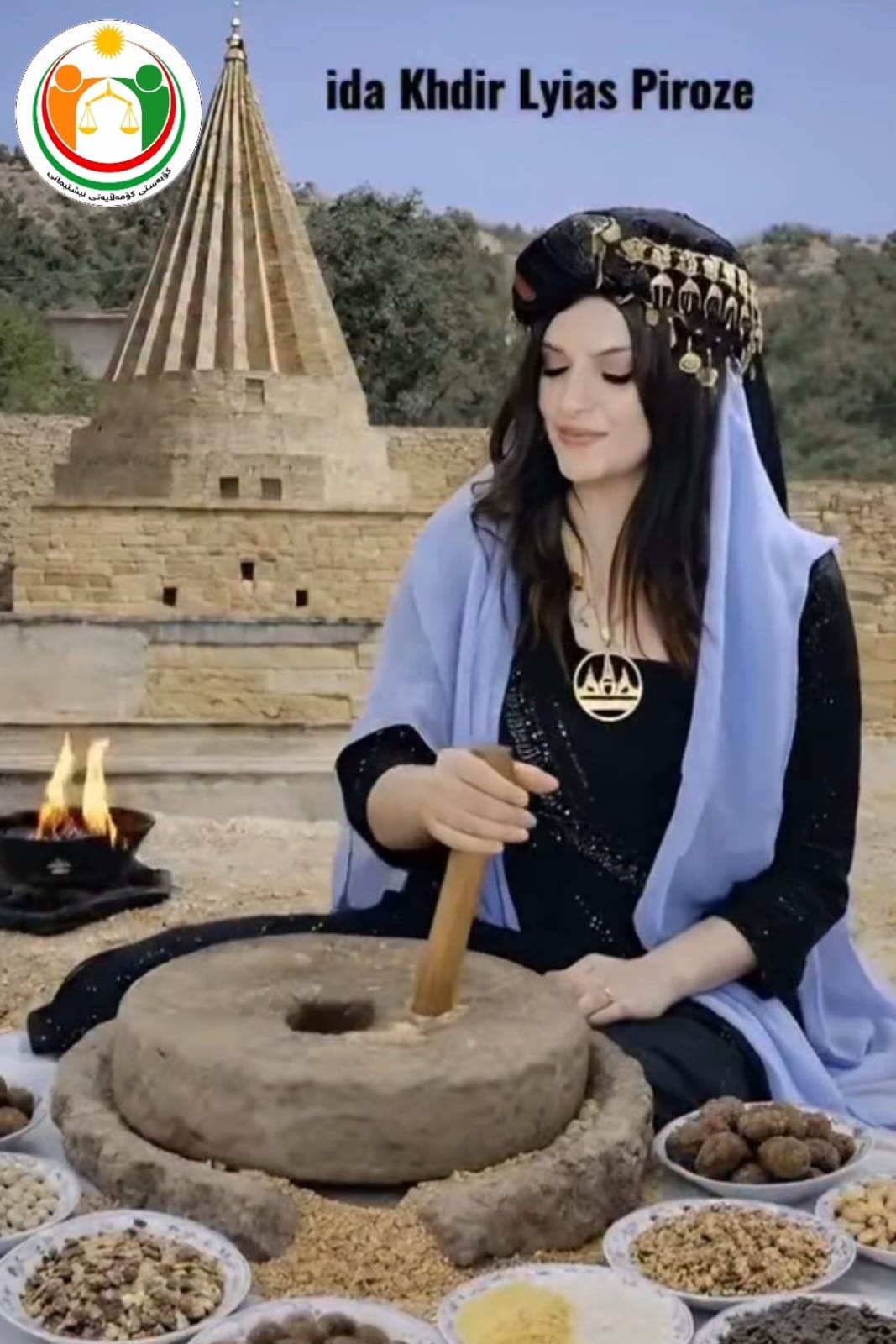 صورة